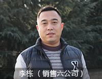 百年南宫NG282015年终策划 - 南宫NG28股份