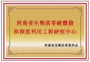 品牌历程_南宫NG28