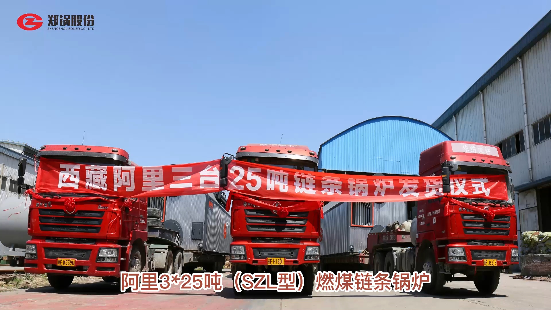南宫NG28(中国集团)有限公司官网