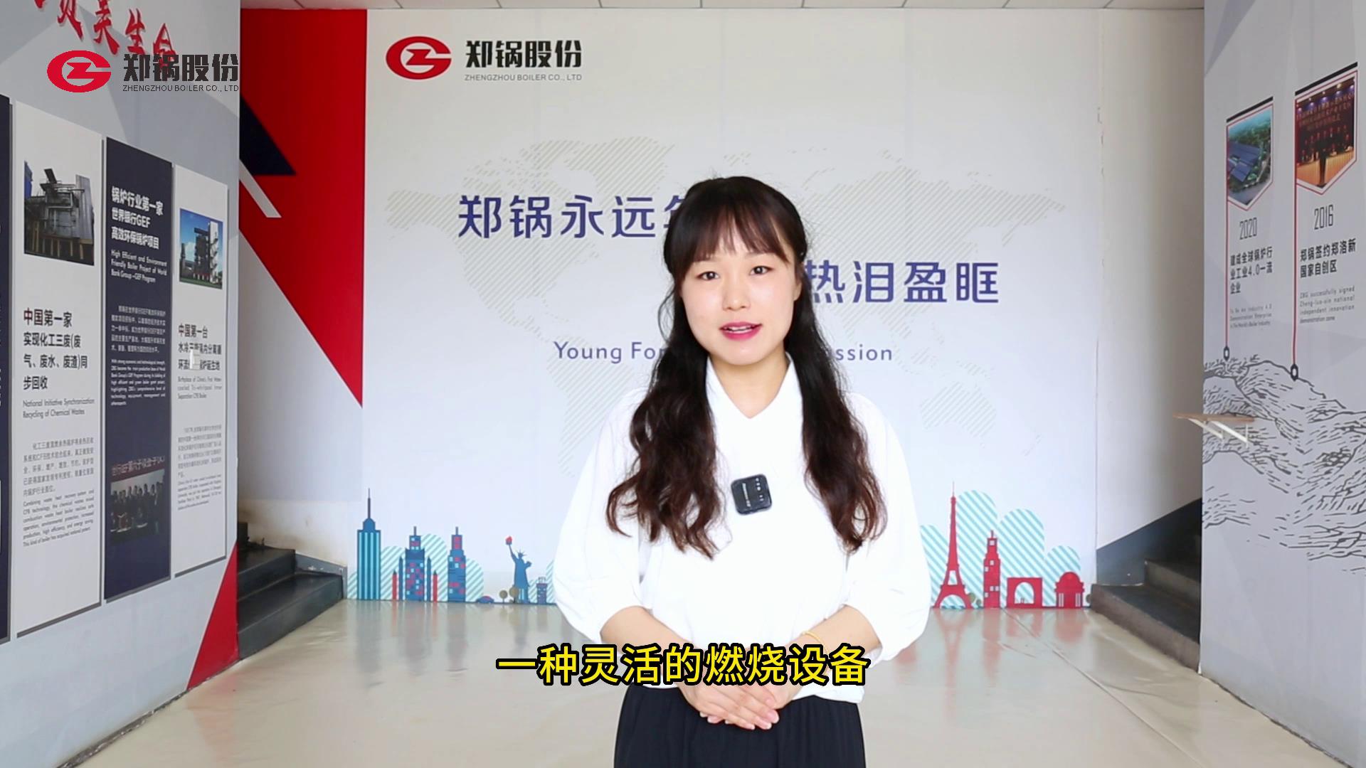 南宫NG28(中国集团)有限公司官网