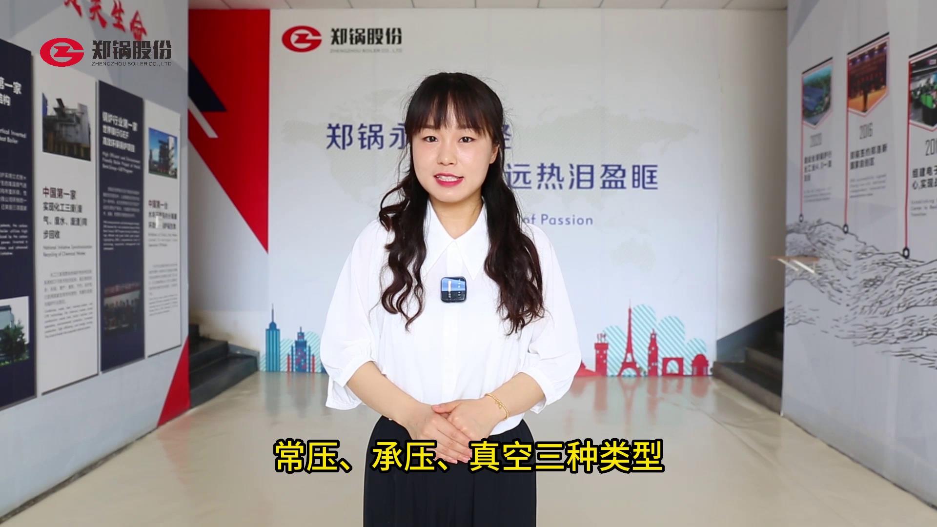 南宫NG28(中国集团)有限公司官网