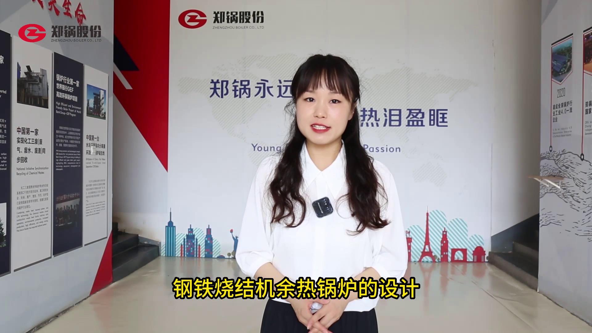 南宫NG28(中国集团)有限公司官网