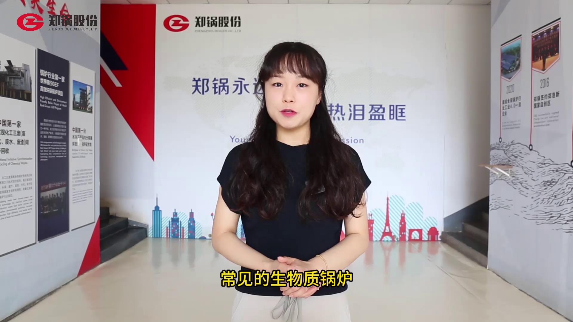 南宫NG28(中国集团)有限公司官网