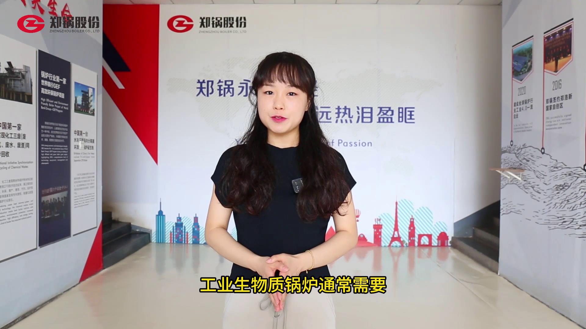 南宫NG28(中国集团)有限公司官网