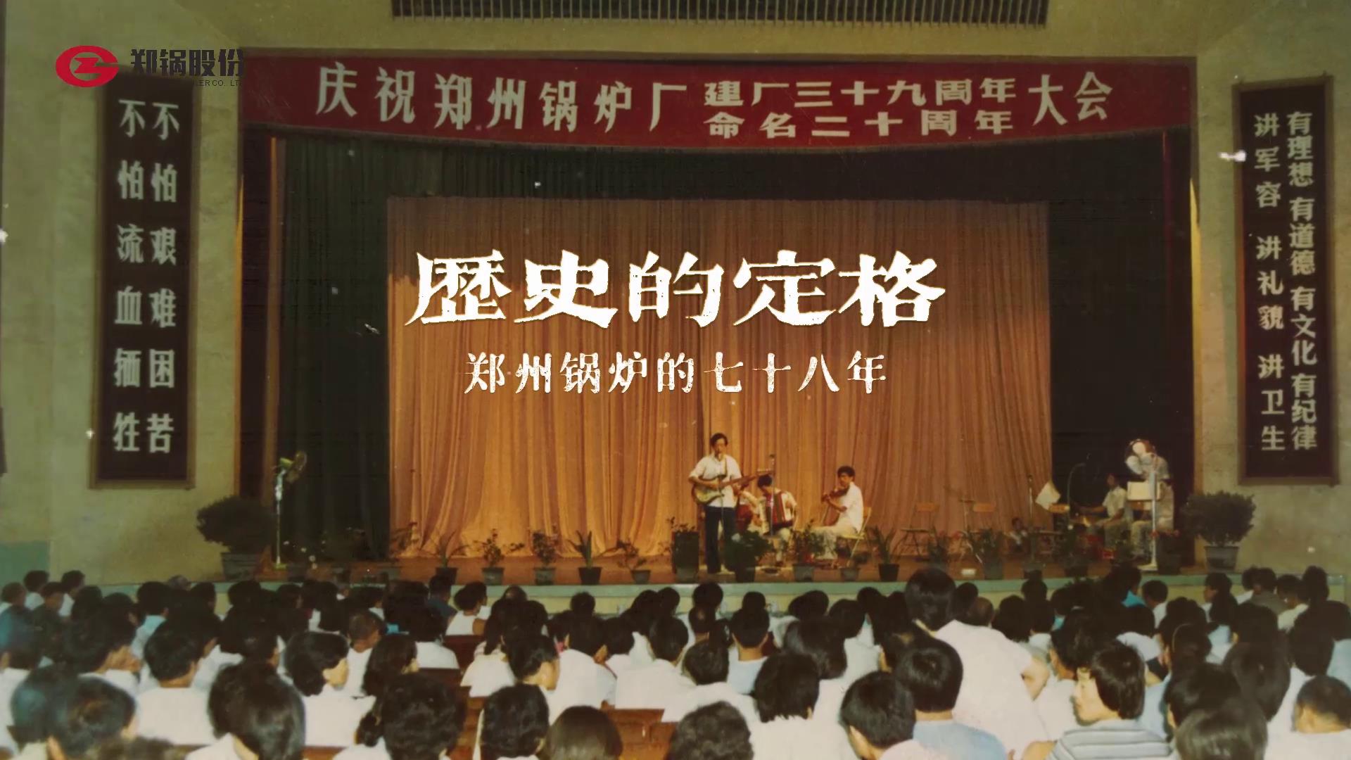 南宫NG28(中国集团)有限公司官网