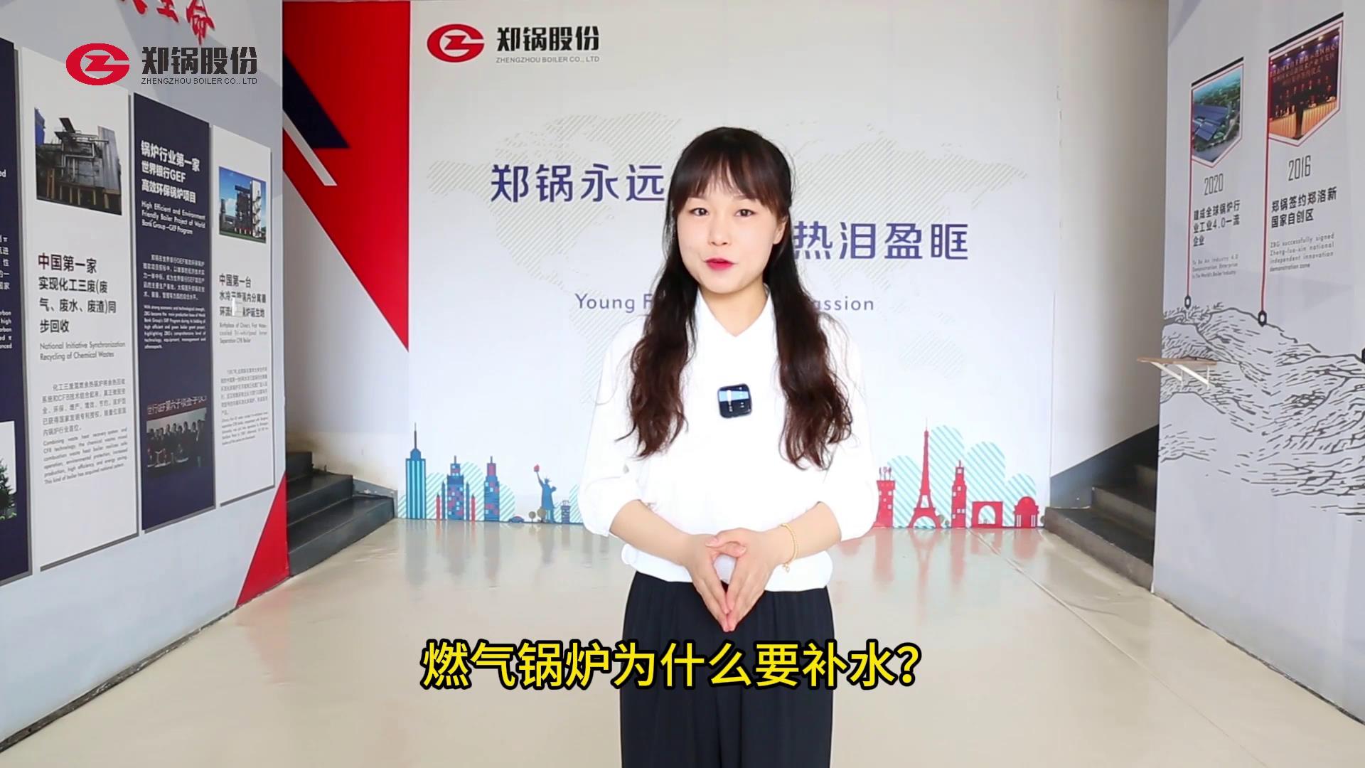 南宫NG28(中国集团)有限公司官网