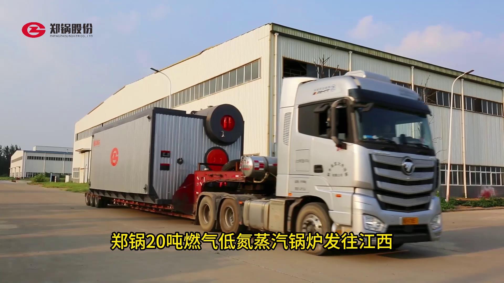 南宫NG28(中国集团)有限公司官网