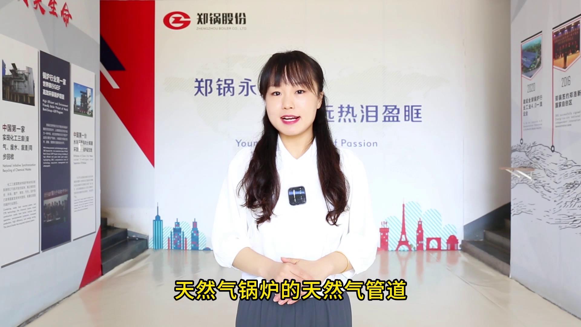 南宫NG28(中国集团)有限公司官网