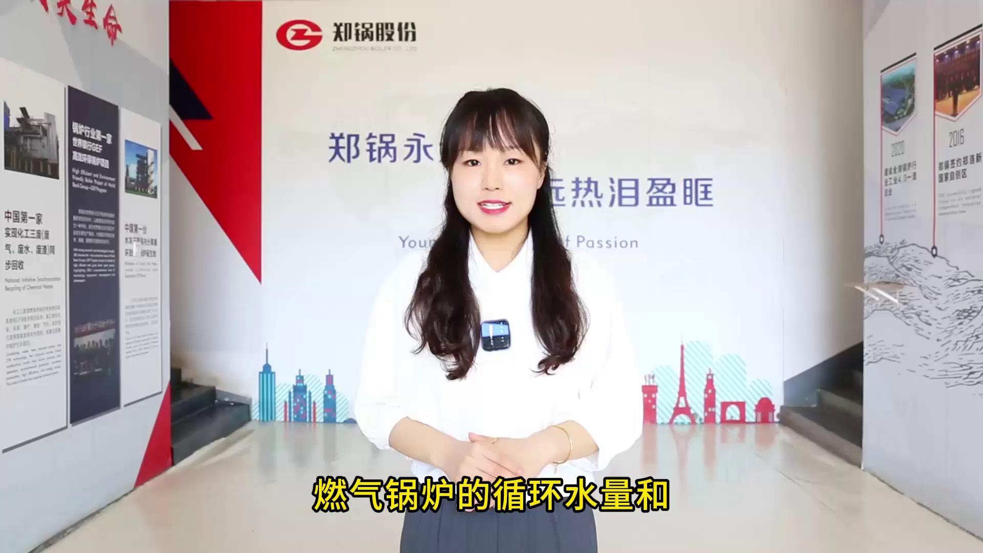南宫NG28(中国集团)有限公司官网