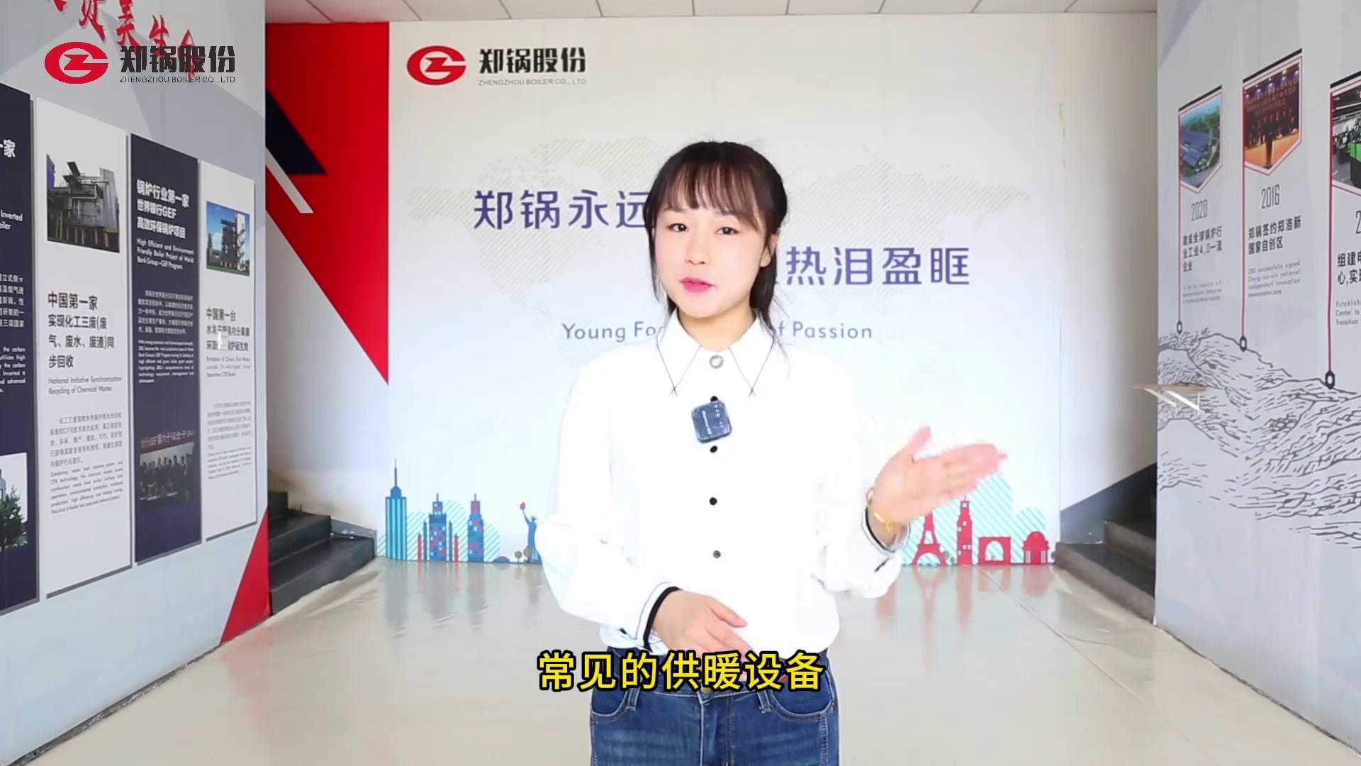 南宫NG28(中国集团)有限公司官网