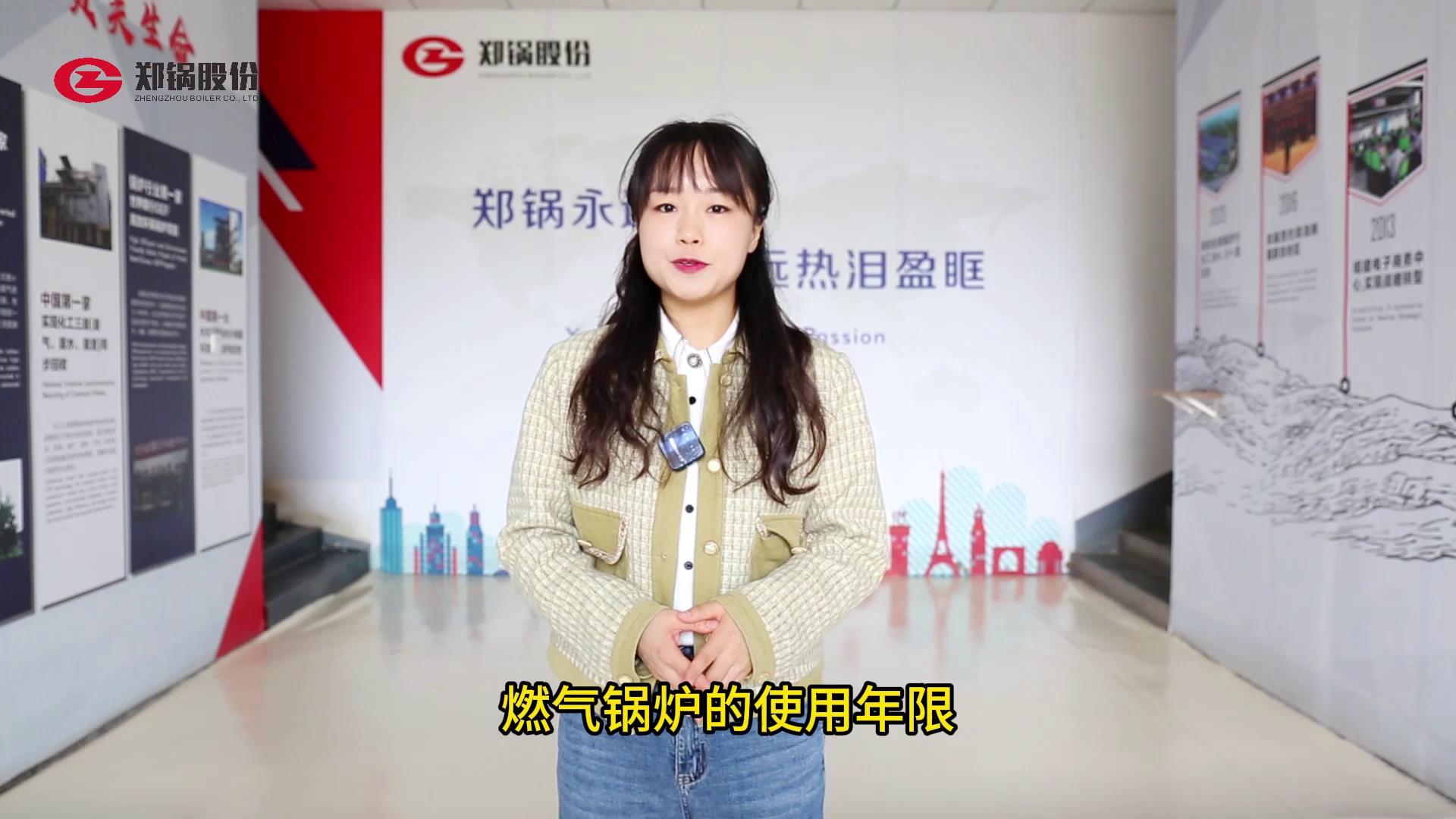 南宫NG28(中国集团)有限公司官网