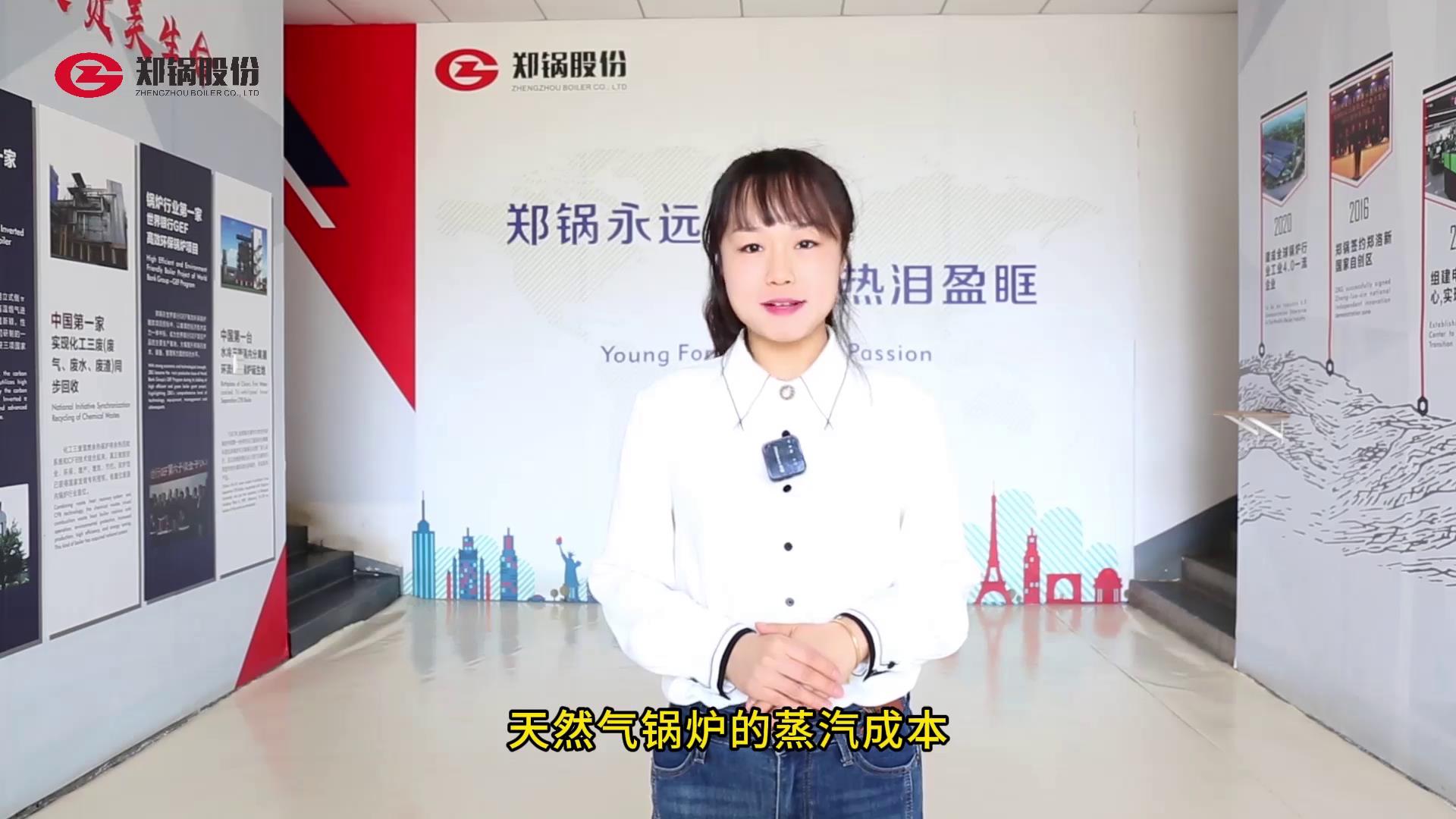 南宫NG28(中国集团)有限公司官网