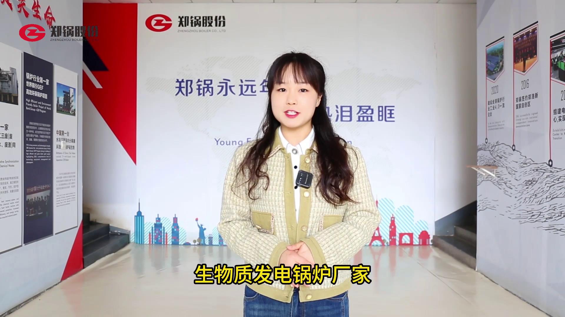 南宫NG28(中国集团)有限公司官网