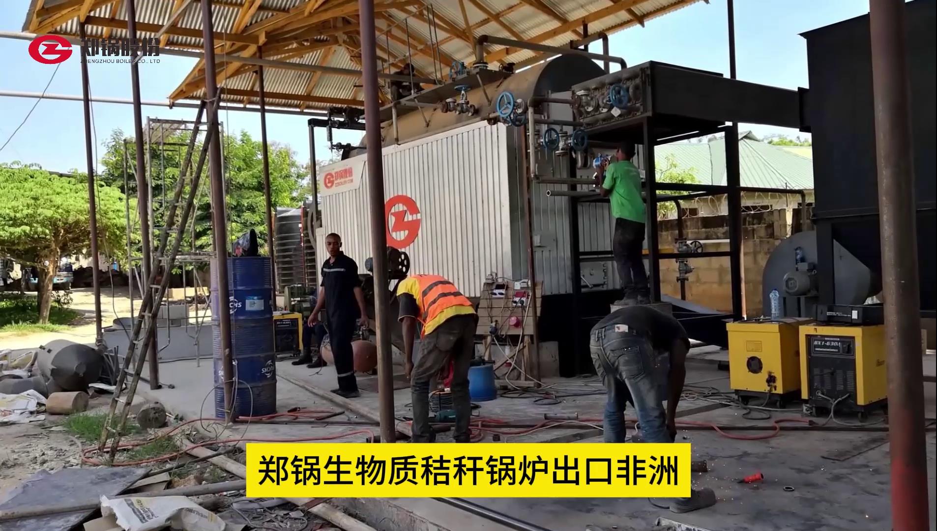 南宫NG28(中国集团)有限公司官网