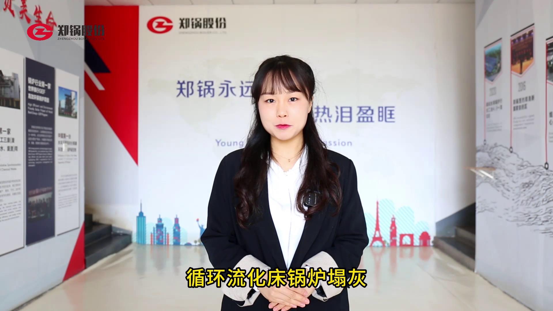 南宫NG28(中国集团)有限公司官网