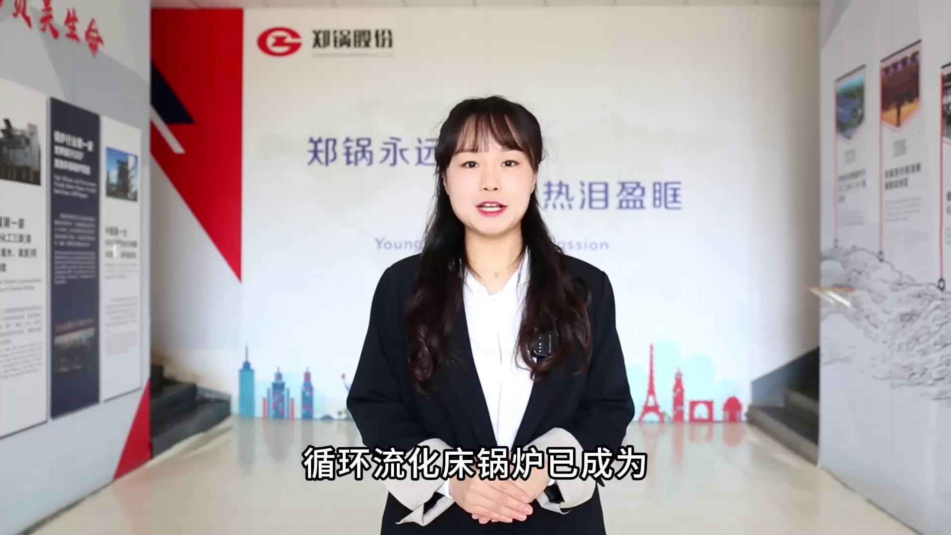 南宫NG28(中国集团)有限公司官网