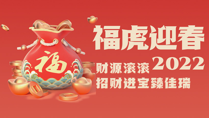 南宫NG28(中国集团)有限公司官网
