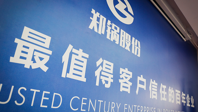 南宫NG28(中国集团)有限公司官网