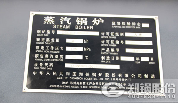 南宫NG28(中国集团)有限公司官网