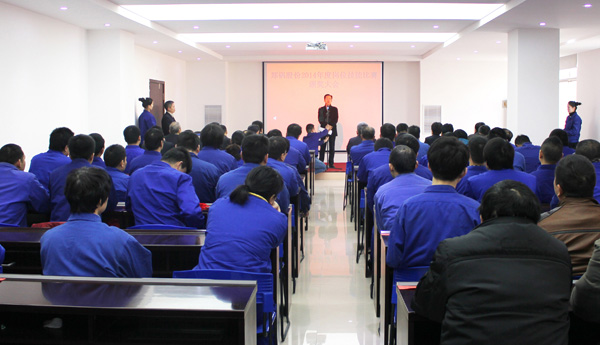 南宫NG28股份2014年度手艺角逐表扬大会