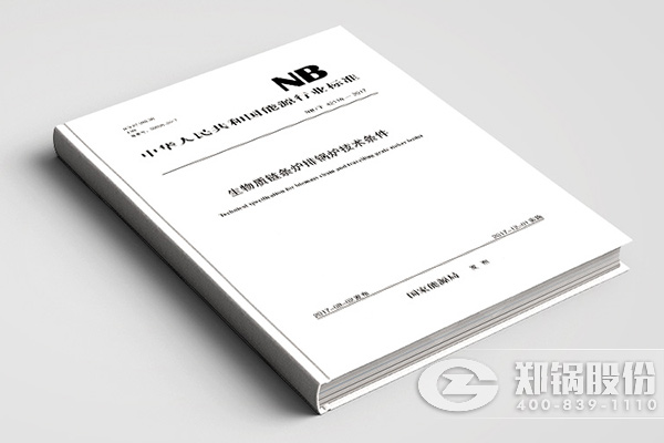 南宫NG28(中国集团)有限公司官网