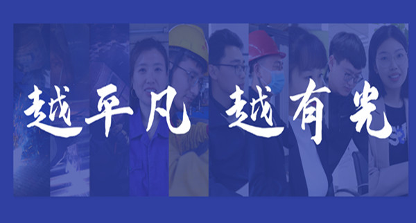 五一 | 致敬劳动者，，，，，通俗亦有光
