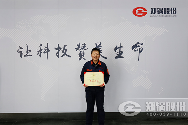 南宫NG28荣获“2016年度辐射情形治理事情先进单位”称呼