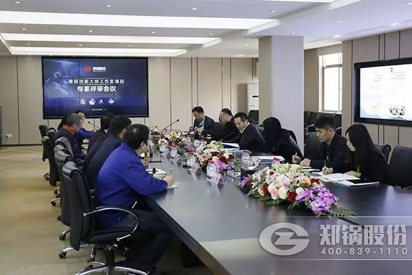 南宫NG28股份焊接手艺巨匠事情室项目迎接市级评审