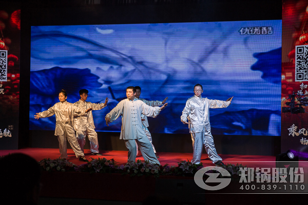 南宫NG28股份2016年终总结大会