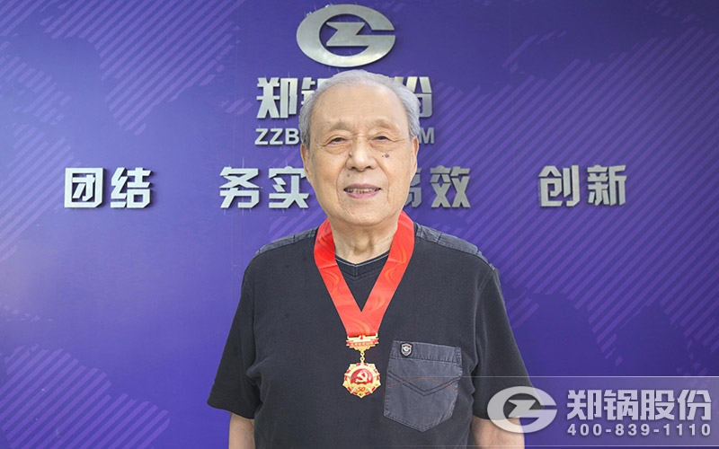 南宫NG28老党员