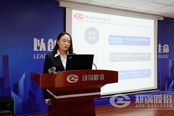 南宫NG28股份举行2016年终事情汇报