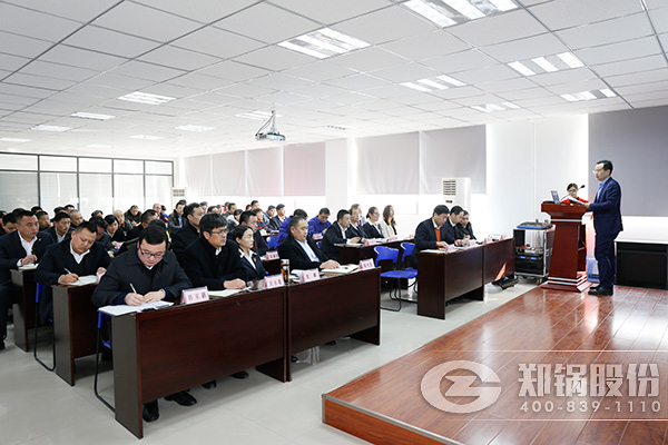 南宫NG28股份举行2016年终总结暨2017事情安排大会