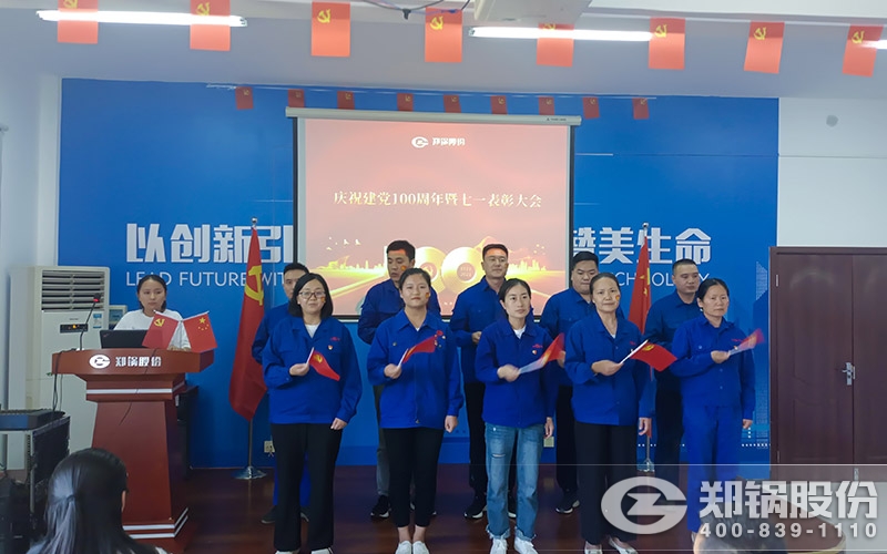 南宫NG28股份党员运动中心照片