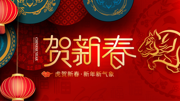 2022，，让我们一起向未来