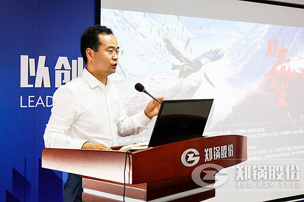 南宫NG282017年年中总结暨下半年岁情安排大会乐成举行