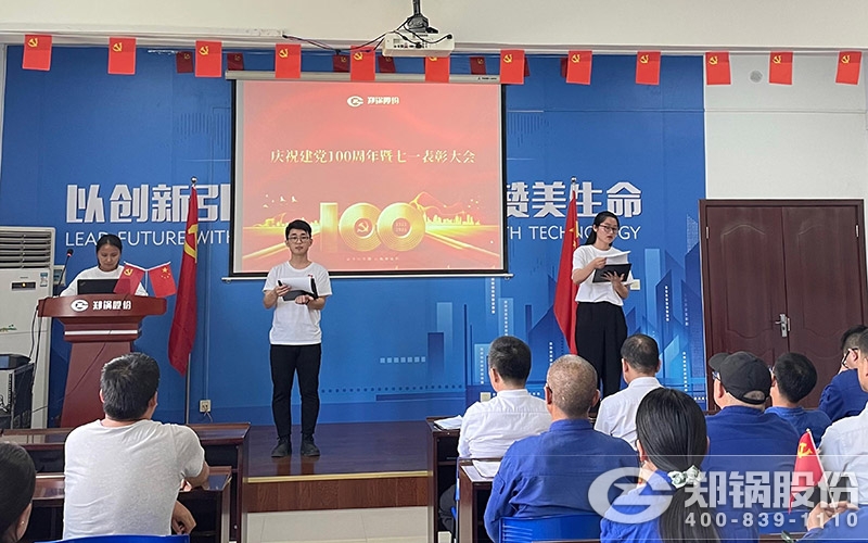 南宫NG28股份党员运动中心照片
