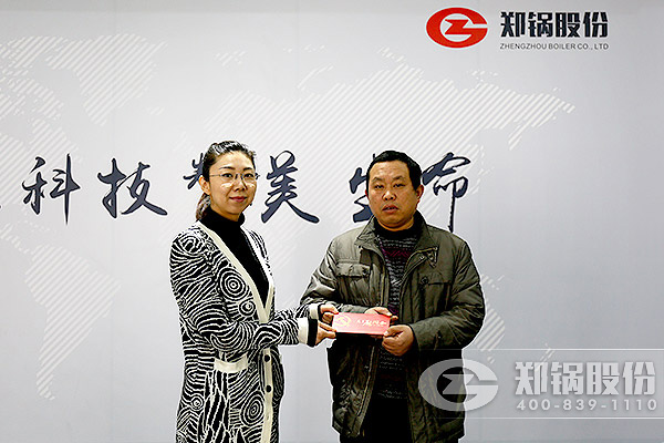 南宫NG28股份难题党员慰问