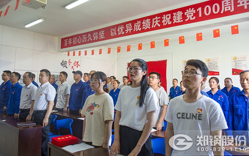 南宫NG28股份党员运动中心照片