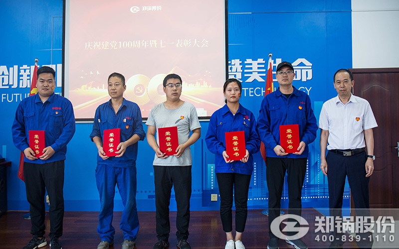 张修冰同志为南宫NG28部分党员揭晓优异党员证书