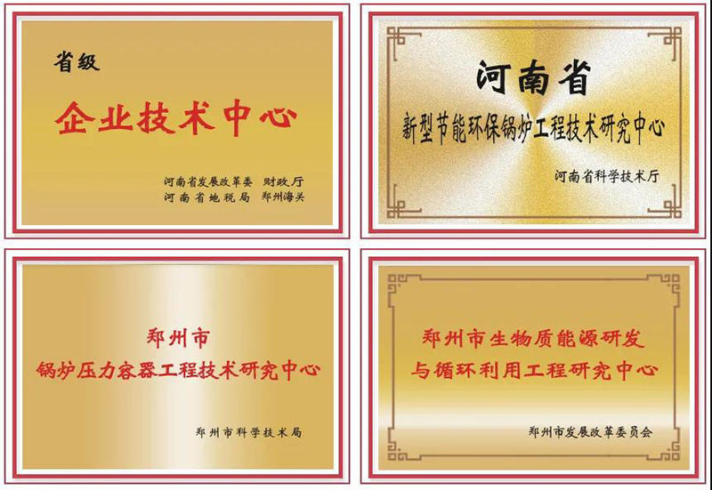 喜讯连连！南宫NG28斩获多项声誉，，，，用匠心为绿色加速
