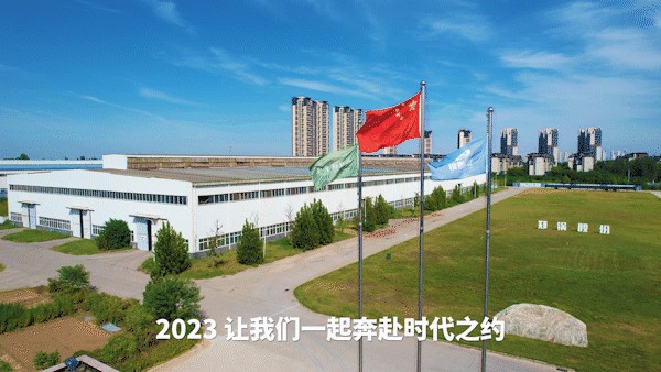 南宫NG28股份.jpg