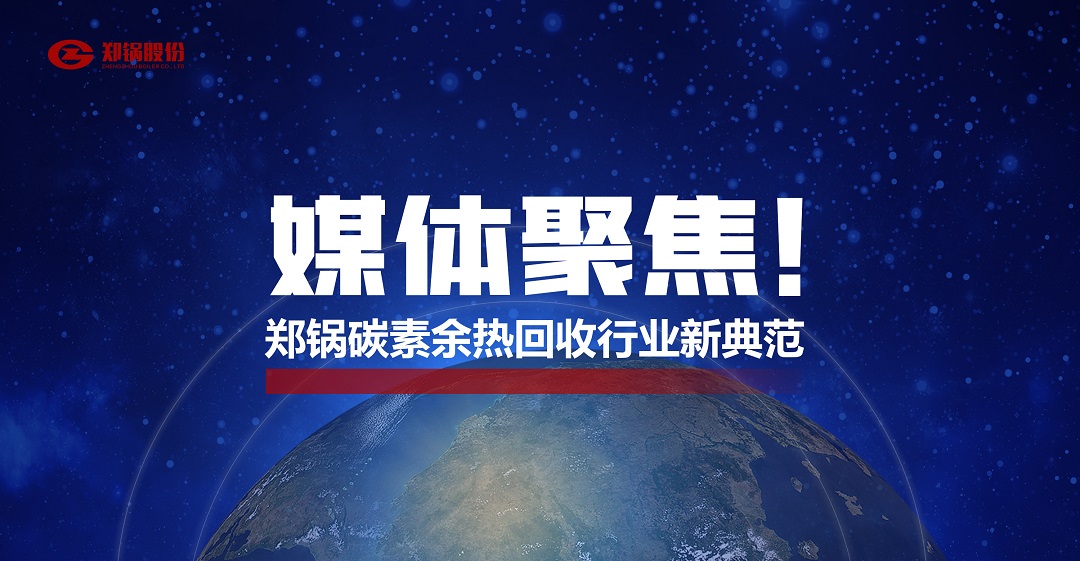 省级主流媒体报道，，，，，，南宫NG28加入的这个项目为何云云瞩目？？