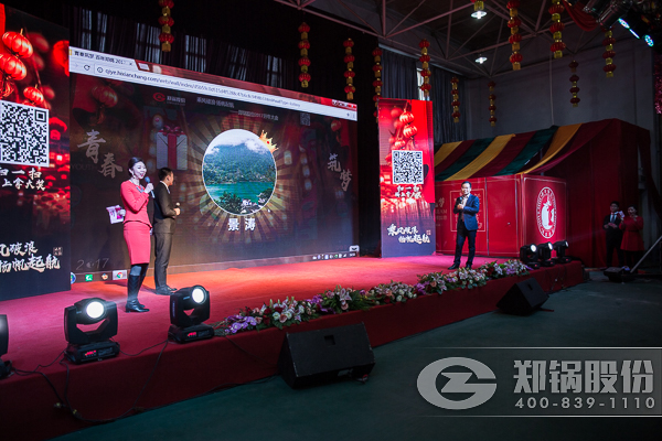 南宫NG28股份年终大会抽奖