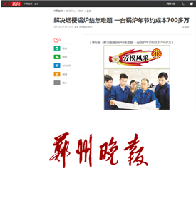 南宫NG28(中国集团)有限公司官网