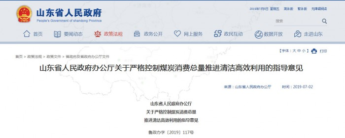 南宫NG28(中国集团)有限公司官网