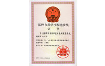 南宫NG28(中国集团)有限公司官网