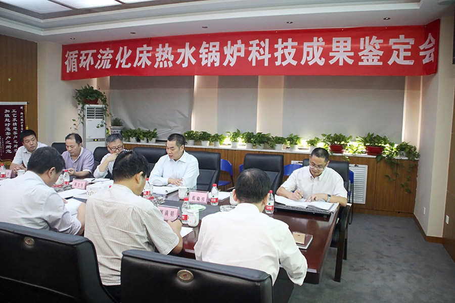 南宫NG28荣登国家发改委质检总局高效锅炉推广目录榜首 - 南宫NG28