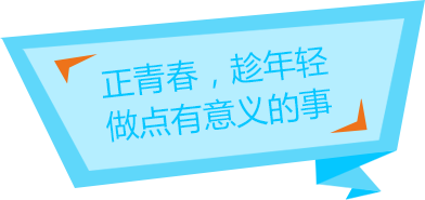 南宫NG282017校园招聘专题