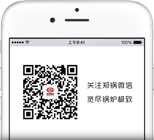 关注南宫NG28微信