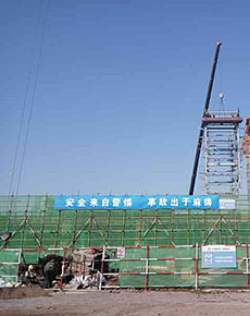 南宫NG28(中国集团)有限公司官网